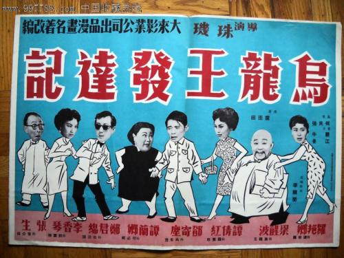 厄尔汉学院学历认证